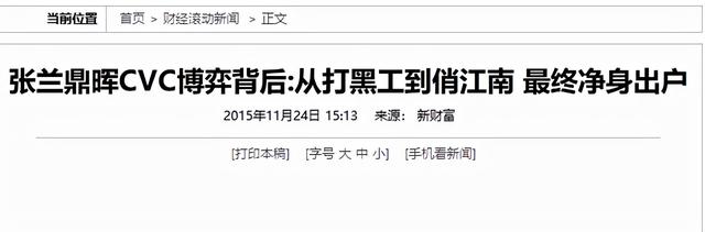 曾逼大S吃肉吃到吐！開88家餐館「卻遭踢出局」被判入獄1年　離婚後心痛兒子付出「徹底斷兒媳」