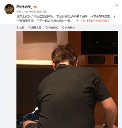 婚外情沒學乖?歌壇天王爆「睡小48歲粉絲」 對方男友「氣炸拿出照片」:褲子只穿一半