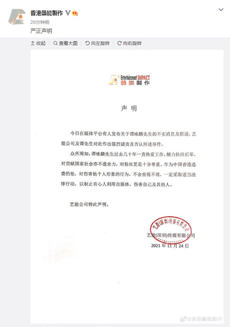 婚外情沒學乖?歌壇天王爆「睡小48歲粉絲」 對方男友「氣炸拿出照片」:褲子只穿一半