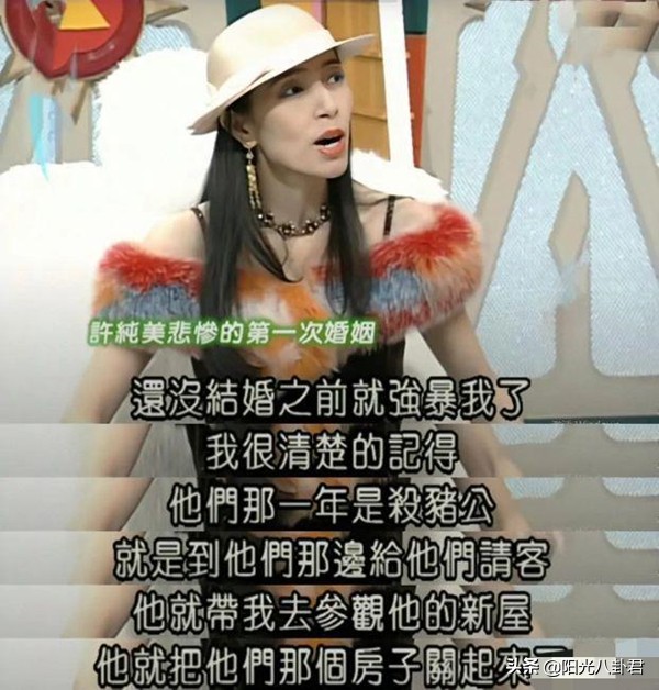 5段婚姻全悲劇！19歲被強娶「2婚拿走百億遺產」　抱70億「嫁小23歲丈夫卻被騙」懺悟：只想學佛