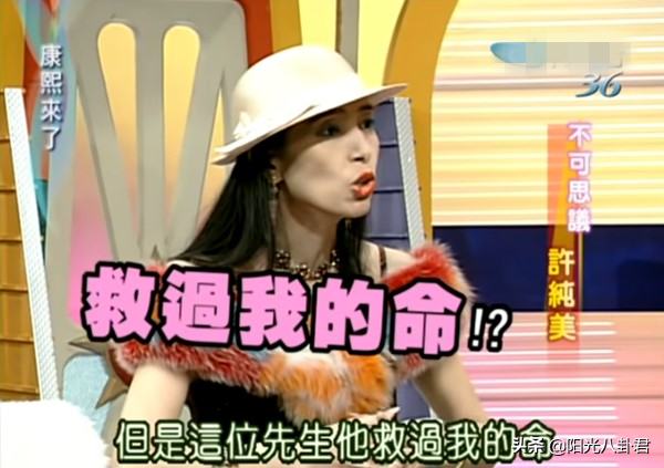 5段婚姻全悲劇！19歲被強娶「2婚拿走百億遺產」　抱70億「嫁小23歲丈夫卻被騙」懺悟：只想學佛