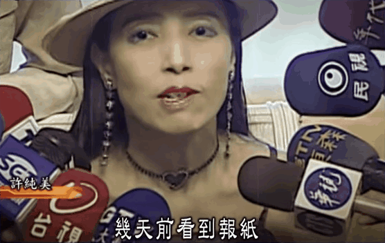 5段婚姻全悲劇！19歲被強娶「2婚拿走百億遺產」　抱70億「嫁小23歲丈夫卻被騙」懺悟：只想學佛