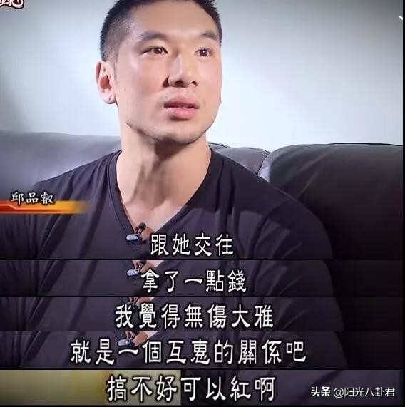 5段婚姻全悲劇！19歲被強娶「2婚拿走百億遺產」　抱70億「嫁小23歲丈夫卻被騙」懺悟：只想學佛