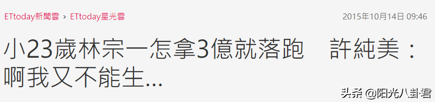 5段婚姻全悲劇！19歲被強娶「2婚拿走百億遺產」　抱70億「嫁小23歲丈夫卻被騙」懺悟：只想學佛
