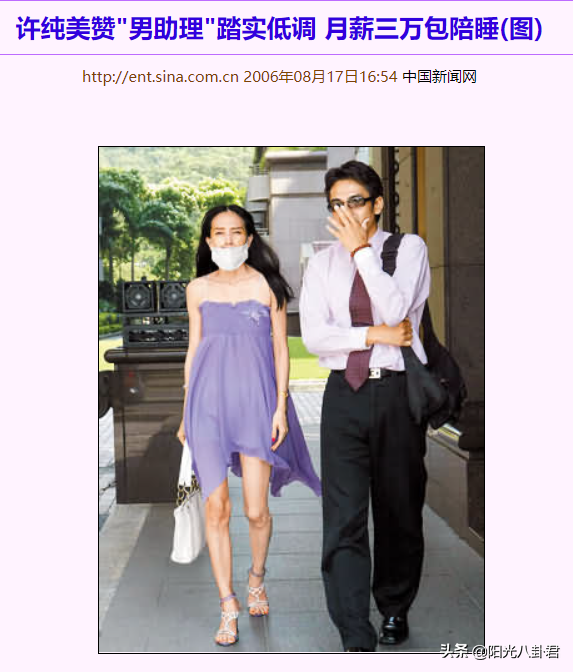 5段婚姻全悲劇！19歲被強娶「2婚拿走百億遺產」　抱70億「嫁小23歲丈夫卻被騙」懺悟：只想學佛