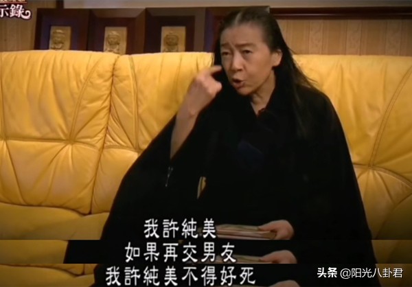 5段婚姻全悲劇！19歲被強娶「2婚拿走百億遺產」　抱70億「嫁小23歲丈夫卻被騙」懺悟：只想學佛