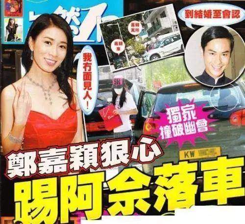情斷鄭嘉穎！被曝為陳冠希墮胎2次「又甩富二代」　小三上位拒不認「遭網友怒懟」