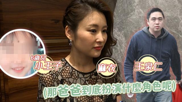 嫁豪門變保姆！跟出軌丈夫4年未見面　婚前「20項人妻協議」細節曝光：令人頭皮發麻