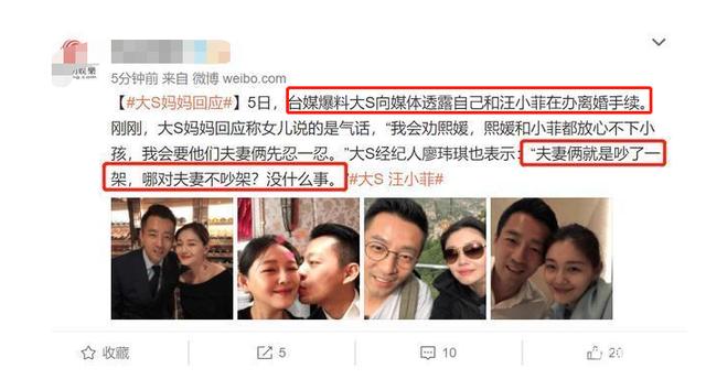 生3女被看低！當酒家女「養活7個小姑」替出軌丈夫還債800萬　大S親媽才是真豪橫