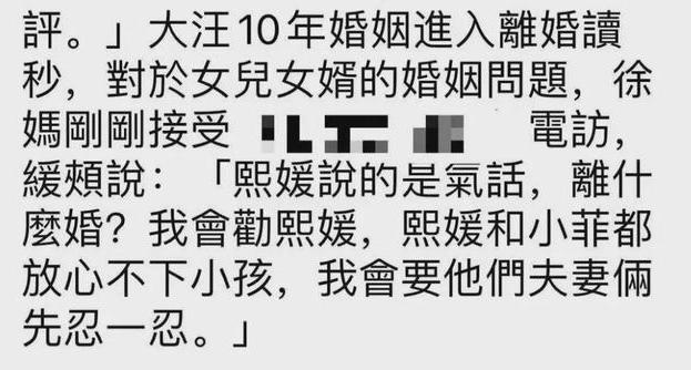 生3女被看低！當酒家女「養活7個小姑」替出軌丈夫還債800萬　大S親媽才是真豪橫
