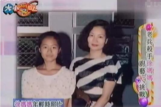 生3女被看低！當酒家女「養活7個小姑」替出軌丈夫還債800萬　大S親媽才是真豪橫