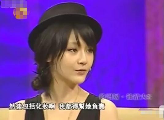 生3女被看低！當酒家女「養活7個小姑」替出軌丈夫還債800萬　大S親媽才是真豪橫