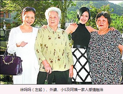 生3女被看低！當酒家女「養活7個小姑」替出軌丈夫還債800萬　大S親媽才是真豪橫