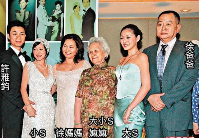 生3女被看低！當酒家女「養活7個小姑」替出軌丈夫還債800萬　大S親媽才是真豪橫