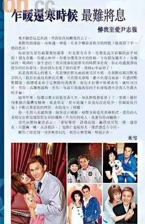 痴戀成龍8年被劈腿鄧麗君！「狂追球星26年」被冥婚　66歲孤身無兒無女「為愛永不再婚」
