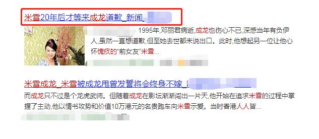 痴戀成龍8年被劈腿鄧麗君！「狂追球星26年」被冥婚　66歲孤身無兒無女「為愛永不再婚」