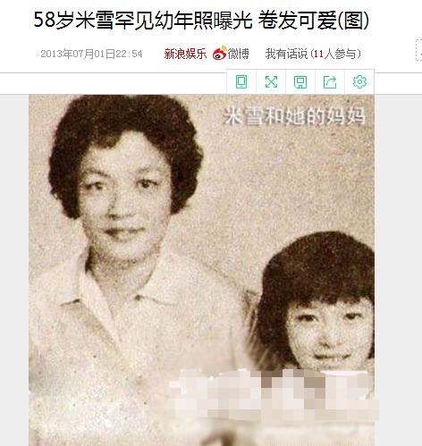 痴戀成龍8年被劈腿鄧麗君！「狂追球星26年」被冥婚　66歲孤身無兒無女「為愛永不再婚」