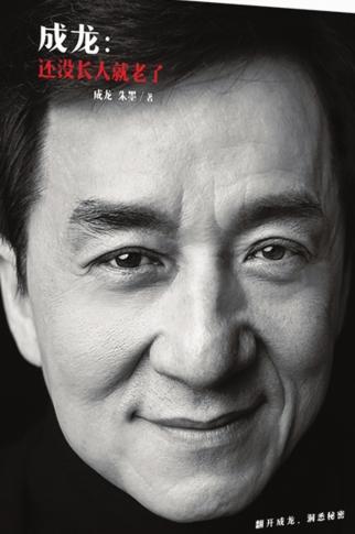 痴戀成龍8年被劈腿鄧麗君！「狂追球星26年」被冥婚　66歲孤身無兒無女「為愛永不再婚」