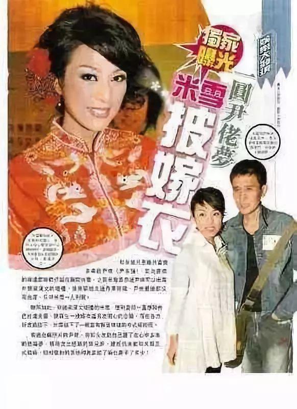 痴戀成龍8年被劈腿鄧麗君！「狂追球星26年」被冥婚　66歲孤身無兒無女「為愛永不再婚」