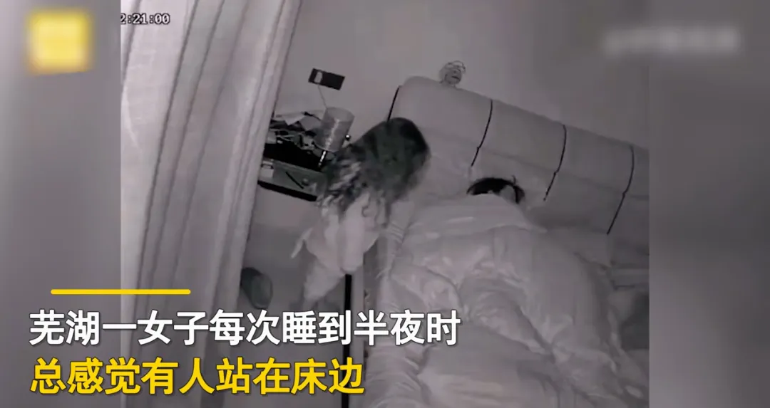 半夜睡不著「總感覺有人站床邊」！隔天一調監視器「畫面中人影」她頓時眼眶紅了