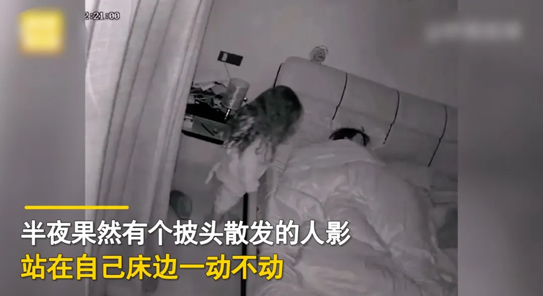 半夜睡不著「總感覺有人站床邊」！隔天一調監視器「畫面中人影」她頓時眼眶紅了