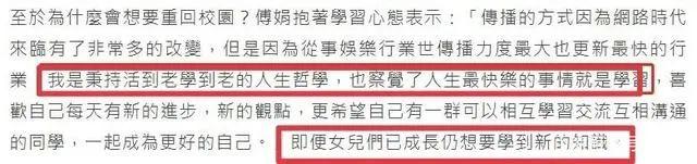 為嫁人氣小生！「台灣一代玉女」不顧患癌之軀懷孕7次　59歲擁3個女兒「終熬成了贏家」