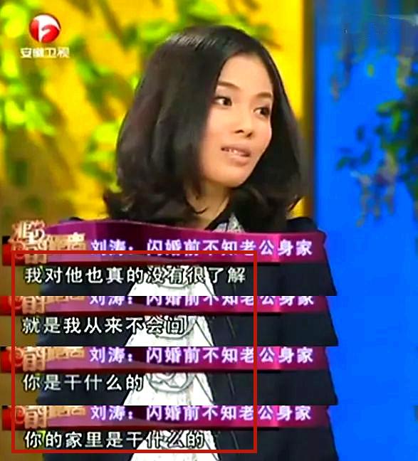 百億富豪棄群芳閃婚女星！破產後「讓劉濤養了12年」　如今「捨棄身份」為何甘做軟飯男？