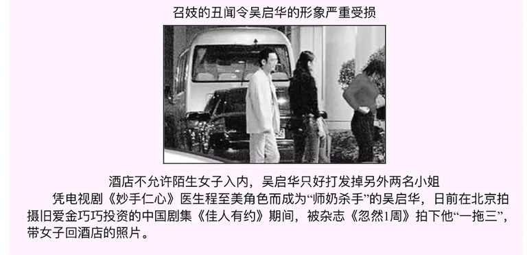 模範前夫！被前妻敗光5億家產「離婚後仍每月承擔生活費」　務求「令女兒開心」愛不缺席
