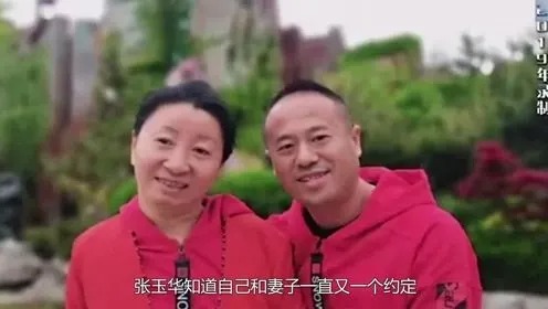 誓言相守一生！病妻倒下昏迷「雙方親友勸放棄」　暖夫用6年喚醒「揹她走遍天下」用行動表達愛