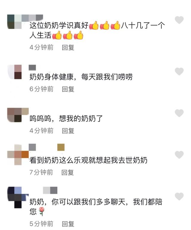 兒女各自成家！80歲奶奶「拍片感嘆孤獨」網友紛紛獻暖　重拾生活樂趣「曝豁達人生觀」：會繼續堅持