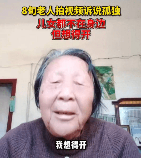 兒女各自成家！80歲奶奶「拍片感嘆孤獨」網友紛紛獻暖　重拾生活樂趣「曝豁達人生觀」：會繼續堅持