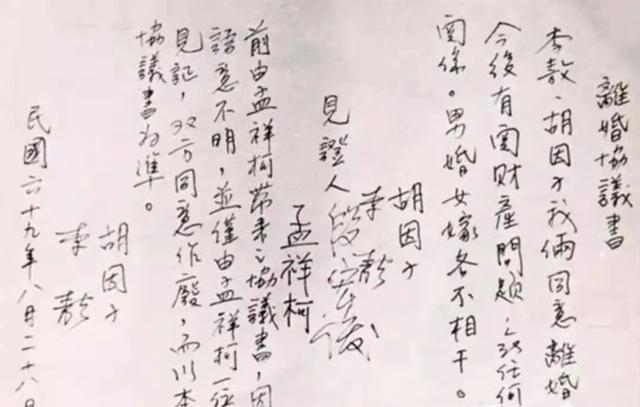曾與林青霞齊名！「3個月婚姻」淪為笑談　42歲「未婚生女、出書」活成了最聰明的女人