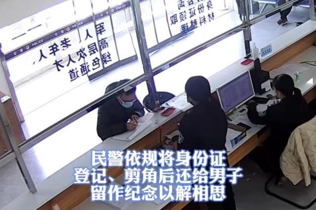 與妻陰陽兩隔！男子為亡妻註銷戶口「櫃台前忍不住爆哭」　把愛深埋心裡「用另一種方式紀念她」