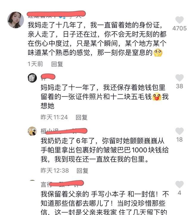 與妻陰陽兩隔！男子為亡妻註銷戶口「櫃台前忍不住爆哭」　把愛深埋心裡「用另一種方式紀念她」
