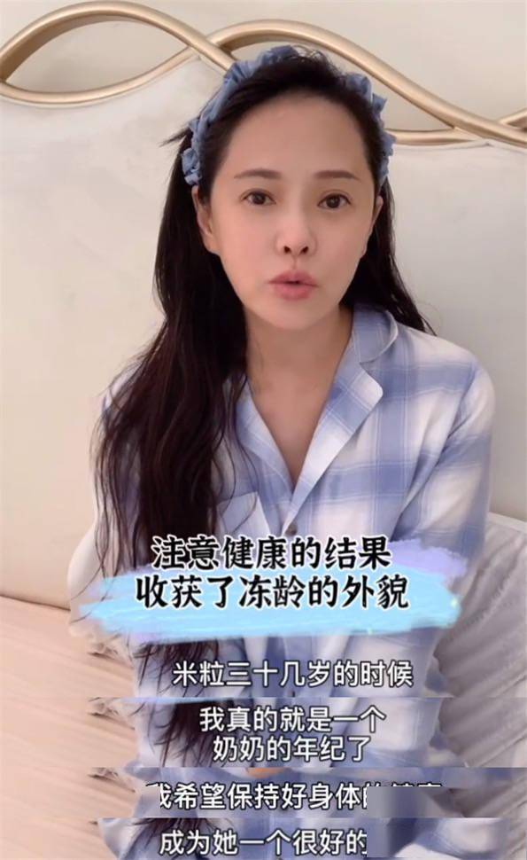 每年「花7位數」護膚！伊能靜「自曝有苦衷」跟家族遺傳有關　害怕無法「陪伴女兒」當媽的都懂