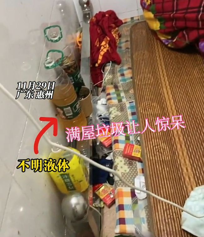 有急事匆忙退租！年輕夫妻「留鑰匙放房內」先走　隔天房東「上門收房」不淡定了：想報警