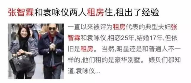 結婚20年！張智霖自曝有愛無性「只是牽手」　租房16年坦言：「遇見她，是我不幸」
