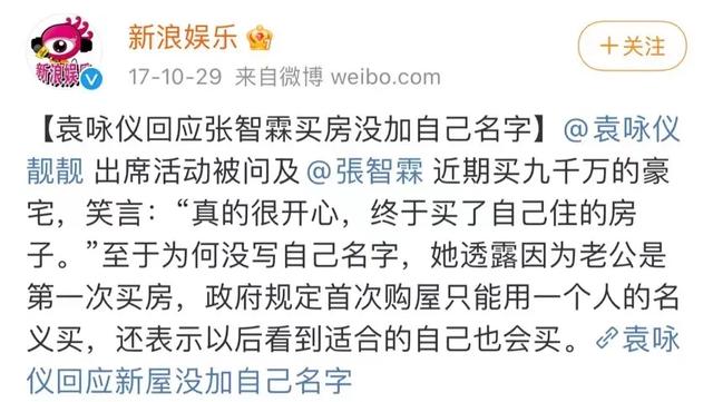 結婚20年！張智霖自曝有愛無性「只是牽手」　租房16年坦言：「遇見她，是我不幸」