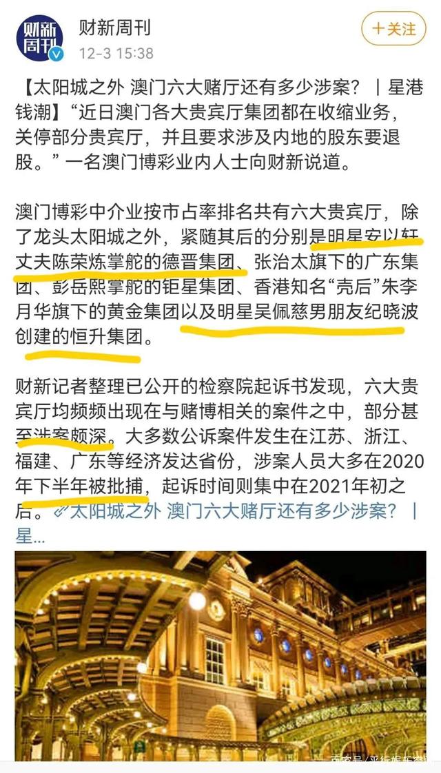 被大S戚薇奪愛！轉身嫁「百億富豪」　如今老公被曝非法開賭「高達百億」：或將豪門夢碎?