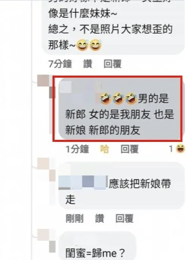 不是雙方長輩！新郎婚禮上「偷牽手女賓客」背著新娘曖昧　真相曝光「本尊快要氣瘋」
