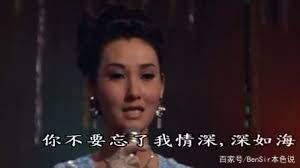 昔日台灣第一美女！一生錯付「獨守空房30年」　 始終維護背叛「自己的前夫」臨終還不忘囑託