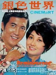 昔日台灣第一美女！一生錯付「獨守空房30年」　 始終維護背叛「自己的前夫」臨終還不忘囑託
