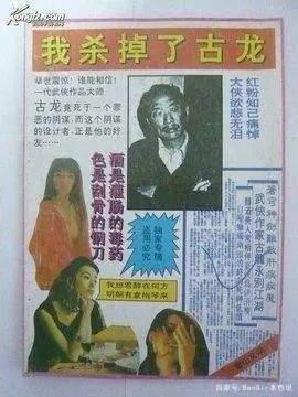 昔日台灣第一美女！一生錯付「獨守空房30年」　 始終維護背叛「自己的前夫」臨終還不忘囑託