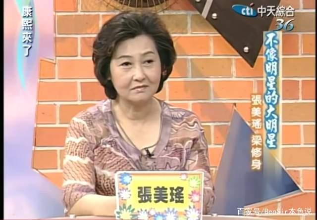 昔日台灣第一美女！一生錯付「獨守空房30年」　 始終維護背叛「自己的前夫」臨終還不忘囑託