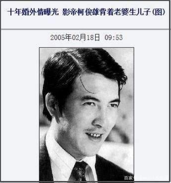 昔日台灣第一美女！一生錯付「獨守空房30年」　 始終維護背叛「自己的前夫」臨終還不忘囑託
