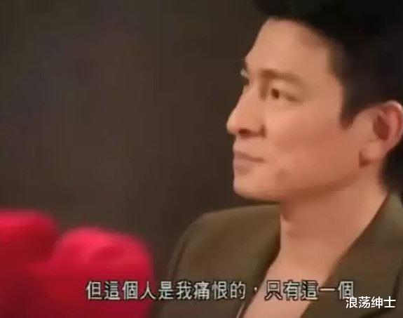 朋友有難都幫！除了他「絕對無法原諒」　    劉德華曝「被對方傷太深」：看到就想揍，照片也不行