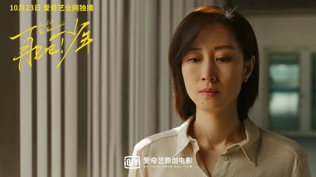 嫁入豪門7年！卻沒錢買冰激凌　38歲帶子離婚「換自由身」爆火：中年女人叛逆，其實是活明白了