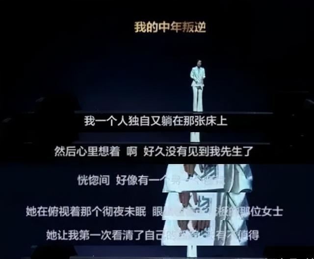嫁入豪門7年！卻沒錢買冰激凌　38歲帶子離婚「換自由身」爆火：中年女人叛逆，其實是活明白了