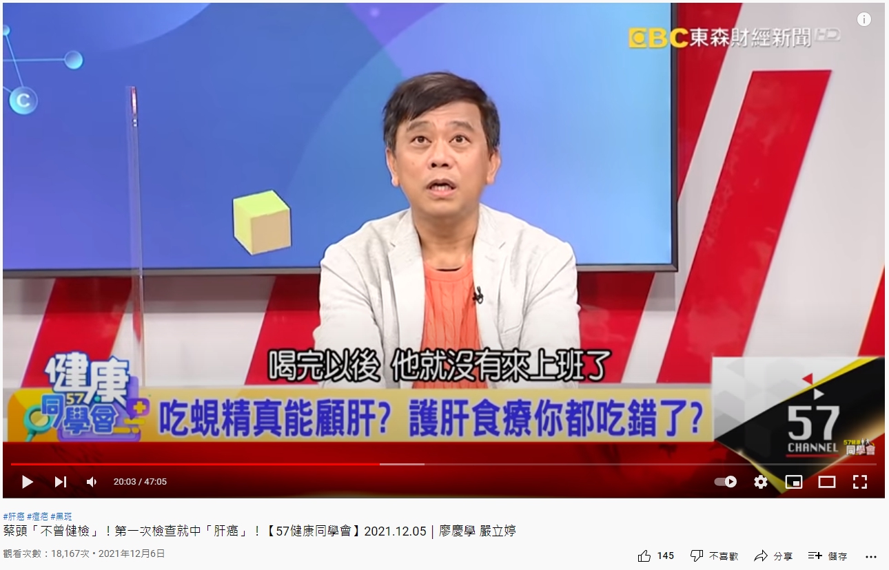 想幫金孫補肝！阿嬤「買新鮮蛤蠣煮湯」幫補身　喝完竟敗血症奪命