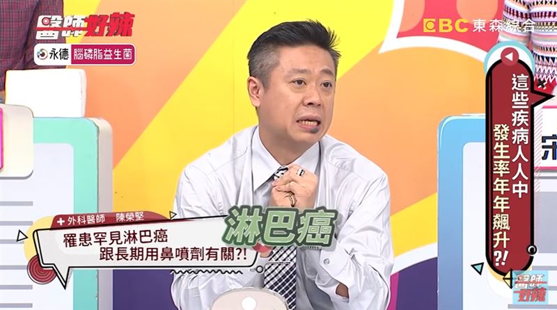 鼻子不通好痛苦！女子「鼻過敏20年驚變淋巴癌」求診整臉已浮腫　急診醫揪出「釀禍壞習慣」急勸別亂來